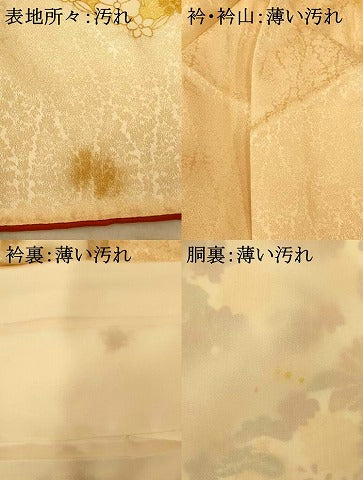 平和屋着物■訪問着 駒刺繍 草花菱文 暈し染め 金彩 正絹 逸品 AABF3206fw