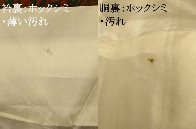 平和屋着物■上質な小紋 地紙更紗花文 正絹 逸品 未使用 AABF3313fw