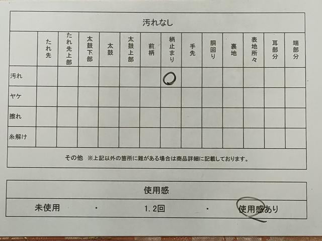 平和屋着物◎六通柄袋帯 唐織 草花文 金銀糸 正絹 逸品 AABF3455gw