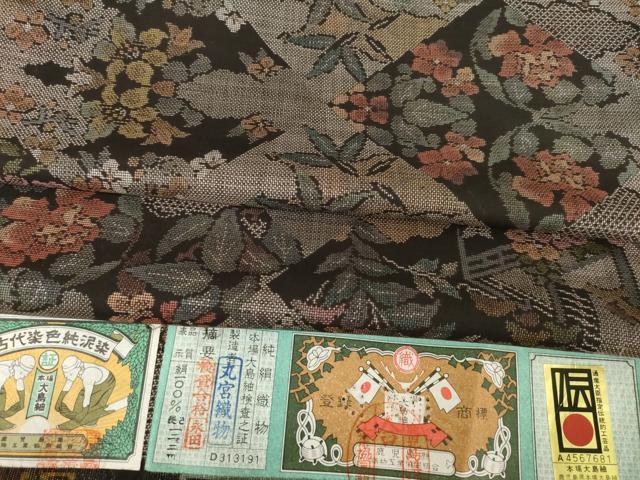 平和屋着物●本場大島紬 切嵌花文 カタス9マルキ 丸宮織物謹製 証紙付き 正絹 逸品 AABF3600ck
