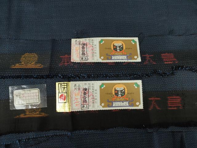 平和屋着物●男性 本場大島紬 アンサンブル 100亀甲 総詰め 手織り 中村ミサヨ作 証紙付き 正絹 逸品 AABF3601ck