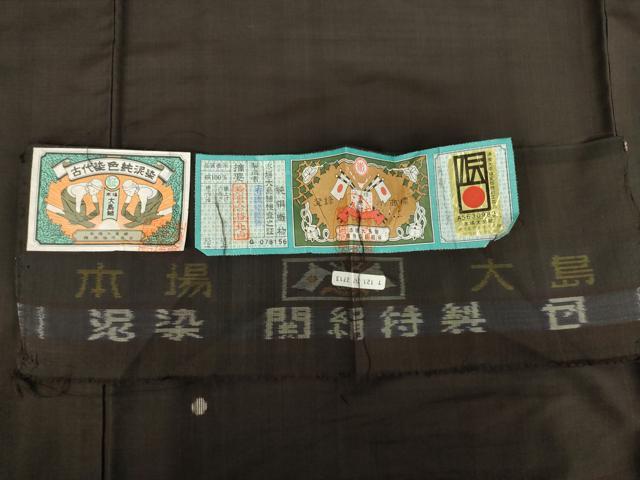 平和屋着物●本場大島紬 経緯絣 泥染め 地空き 丸文 飛び柄 関絹織物謹製 証紙付き 正絹 逸品 AABF3602ck
