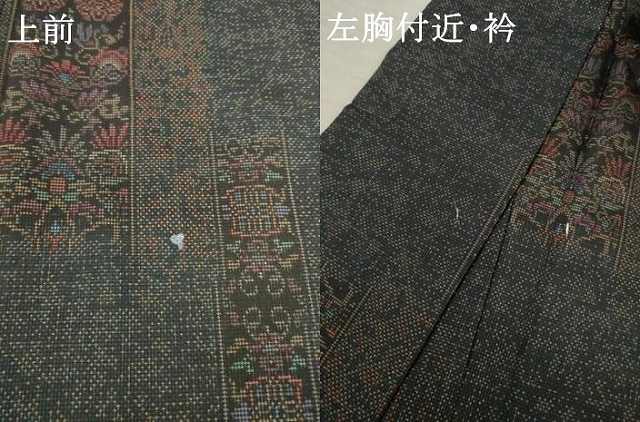 平和屋着物●本場大島紬 カタス7マルキ 短冊花文 松元勝彦作 証紙付き 正絹 逸品 AABF3604ck