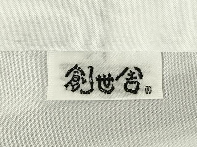 平和屋着物●京都小泉 創世舎 小紋 縞 洗える着物 AABF3635ck