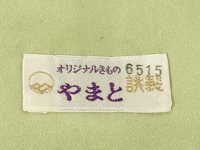 平和屋着物●上質な色無地 若菜色 やまと誂製 正絹 逸品 AABF3637ck