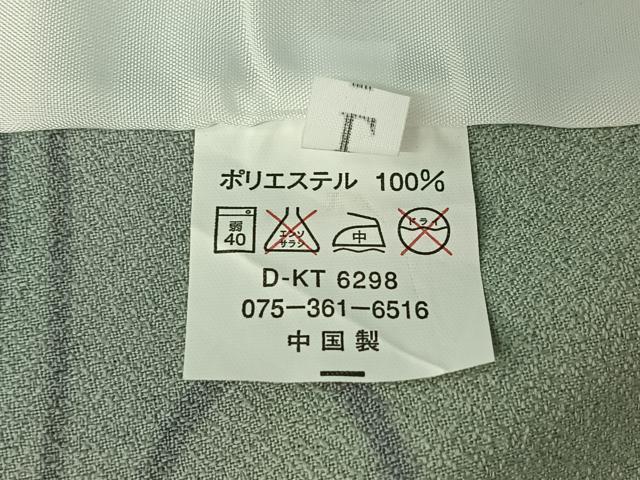 平和屋着物▽小紋 単衣 流水文 暈し染め 金彩 洗える着物 AABF3772jh