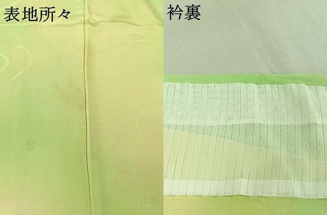 平和屋着物▽上質な小紋 単衣 霞文 暈し染め 正絹 逸品 AABF3795jh