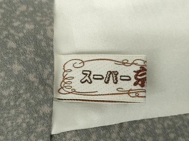 平和屋着物●訪問着 杢目絞り よろけ立涌文 正絹 逸品 未使用 AABF3932ck