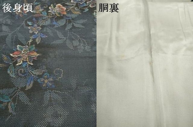 平和屋着物●都喜ヱ門 本場大島紬 泥染め カタス7マルキ 華色の誘い 藍の愛織璃 藤絹織物謹製 証紙付き 正絹 逸品 AABF3957ck