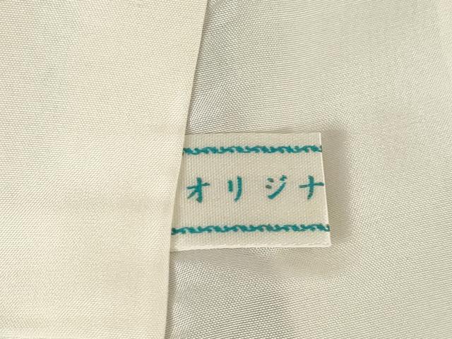 平和屋着物●訪問着 友禅 舞花文 暈し染め 金彩 正絹 逸品 未使用 AABF3963ck