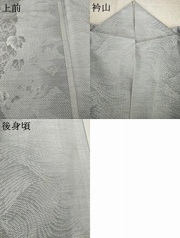 平和屋着物●本場大島紬 白大島 一元7マルキ 総絣 蔦草文 正絹 逸品 AABF3985ck