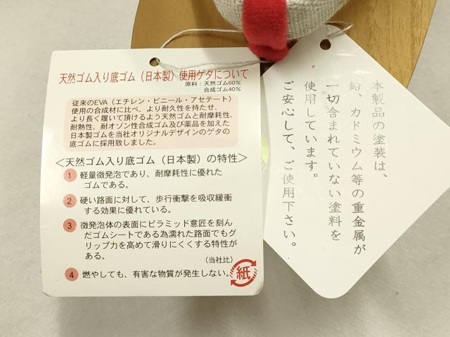 平和屋着物●和装小物 ぽっくり下駄 こっぽり・おこぼ下駄 刺繍 花柄 梅桔梗 金銀糸 金彩 逸品 未使用 AABF4041ay