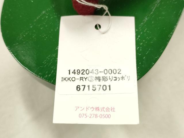 平和屋着物●IKKO 和装小物 ぽっくり下駄 こっぽり・おこぼ下駄 桐下駄 花亀甲 椿 金糸 逸品 未使用 AABF4042ay