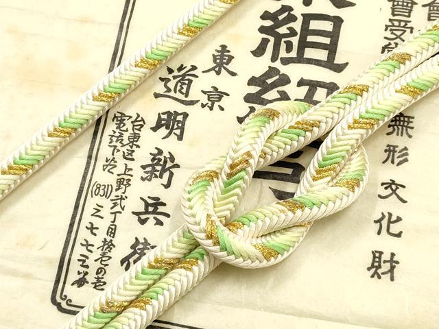 平和屋着物●極上 有職組紐道明 帯締め 奈良組 丸胡蝶 金糸 宮内庁御用 国立博物館御用 東京芸術大学御用 逸品 AABF4101ay