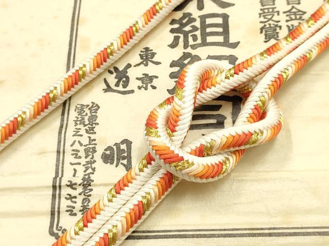 平和屋着物●極上 有職組紐道明 帯締め 奈良組 丸胡蝶 金糸 宮内庁御用 国立博物館御用 東京芸術大学御用 逸品 AABF4111ay