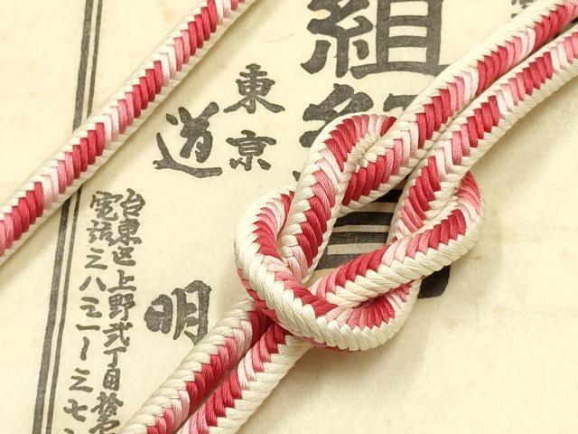 平和屋着物●極上 有職組紐道明 帯締め 奈良組 宮内庁御用 国立博物館御用 東京芸術大学御用 逸品 AABF4120ay