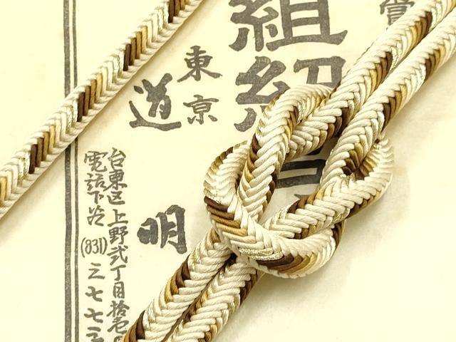 平和屋着物●極上 有職組紐道明 帯締め 奈良組 丸胡蝶 金糸 宮内庁御用 国立博物館御用 東京芸術大学御用 逸品 AABF4130ay
