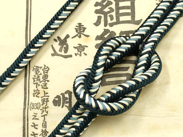 平和屋着物●極上 有職組紐道明 帯締め 奈良組 宮内庁御用 国立博物館御用 東京芸術大学御用 逸品 AABF4133ay