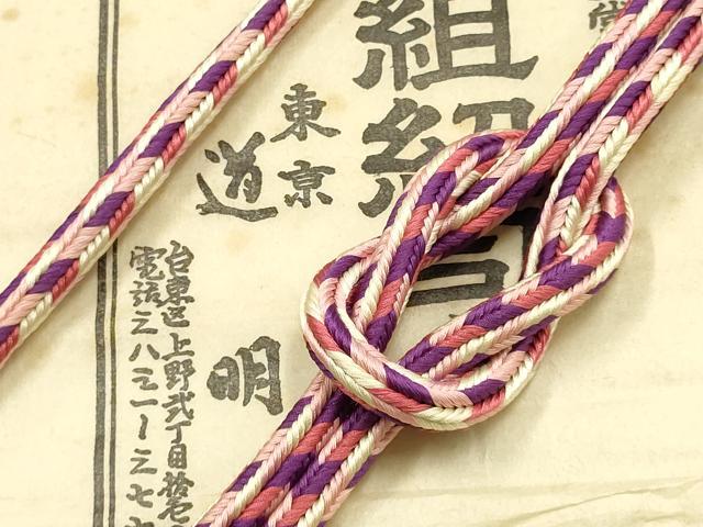 平和屋着物●極上 有職組紐道明 帯締め 丸源氏組 宮内庁御用 国立博物館御用 東京芸術大学御用 逸品 未使用 AABF4135ay