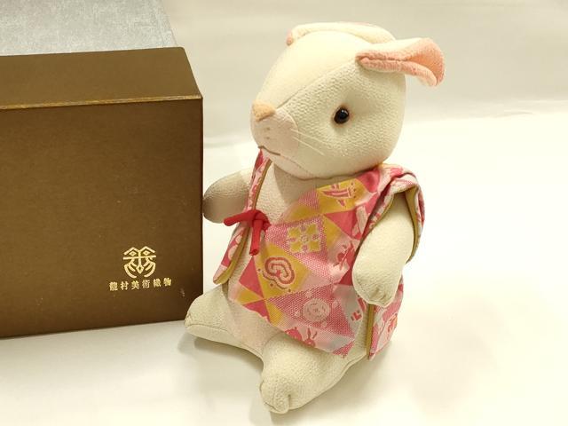 平和屋本店●極上 龍村美術織物 干支人形 マスコット 卯 跳兎慶祥文 共箱付き 逸品 DZAA11702kh6