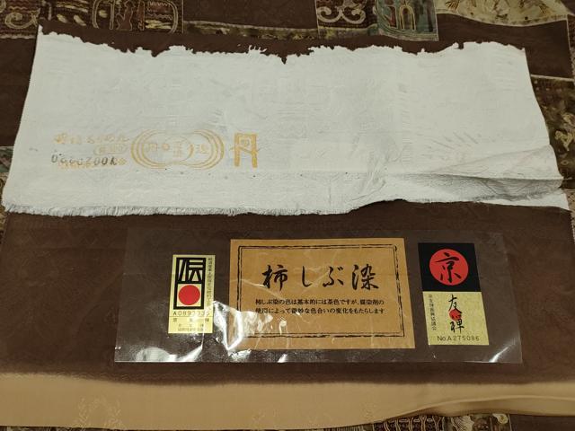 平和屋着物●上質な小紋 京友禅 柿渋染 古代エジプト壁画文様 丹後ちりめん 反端付き 正絹 逸品 未使用 AABF4214cs