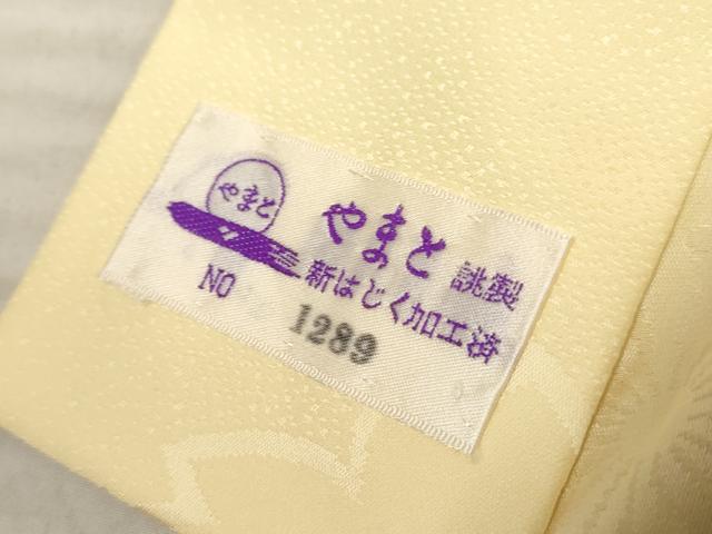 平和屋着物●振袖用長襦袢 無双仕立て 舞桜地紋 暈し染め 丹後ちりめん やまと誂製 反端付き 正絹 逸品 AABF4290cs
