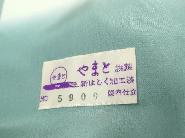 平和屋着物●上質な小紋 ほたる暈し 雪輪花丸文 やまと誂製 正絹 逸品 未使用 AABF4314cs