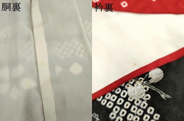 平和屋着物●豪華振袖 駒刺繍 絞り 花車文 金銀彩 正絹 逸品 AABF4317cs