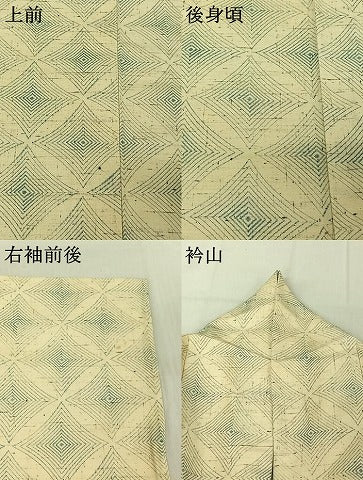 平和屋着物▽上質な紬 単衣 菱文 正絹 逸品 AABF4321jh