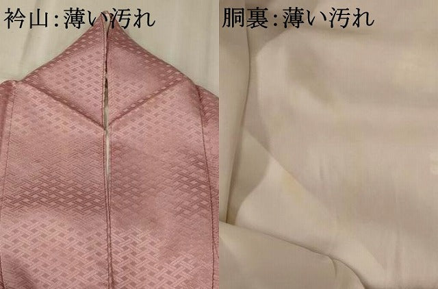 平和屋着物■訪問着 絞り 刺繍 流水扇面花文 正絹 逸品 AABF4373st