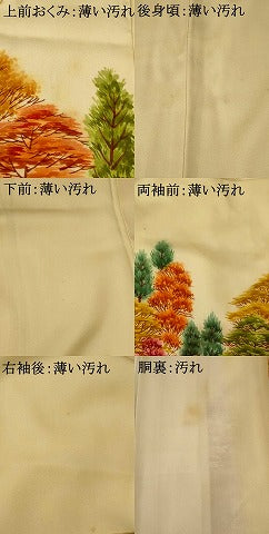 平和屋着物■訪問着 刺繍 樹林文 正絹 逸品 AABF4380st