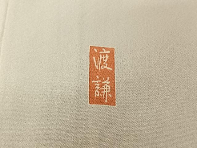 平和屋着物▽訪問着 単衣 作家物 駒刺繍 更紗花文 金糸 健勝苑扱い 正絹 逸品 AABF4418jh
