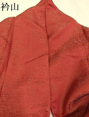 平和屋着物●豪華振袖 作家物 絞り 草花文 金彩 金通し地 正絹 逸品 AABF4465ph