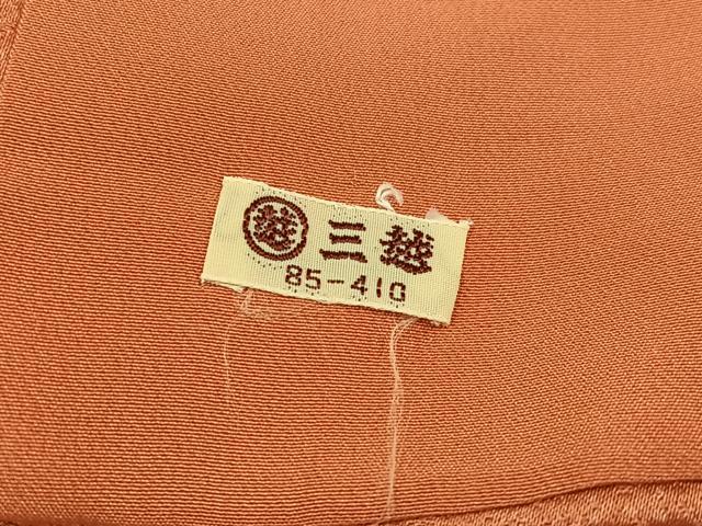 平和屋着物●訪問着 橘亀甲文 暈し染め 金彩 三越扱い 正絹 逸品 AABF4471ph