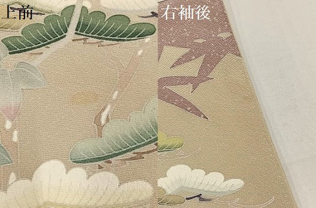 平和屋着物●倉染匠 猟彩友禅作家 倉翔篁 訪問着 草木文 正絹 逸品 AABF4514ph