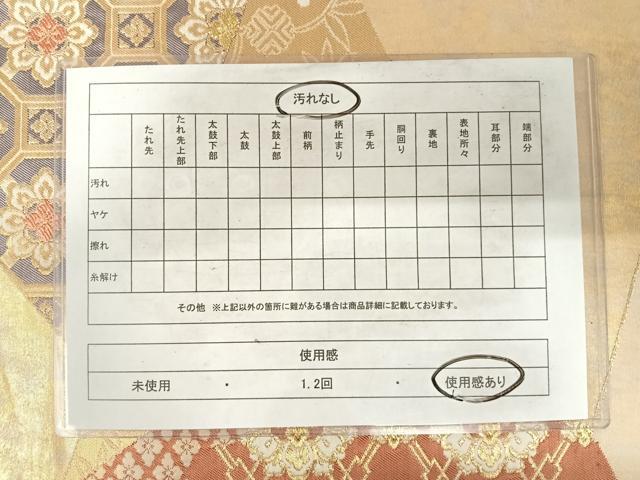 平和屋着物◎六通柄袋帯 切嵌吉祥花文 金糸 正絹 逸品 AABF4540yx