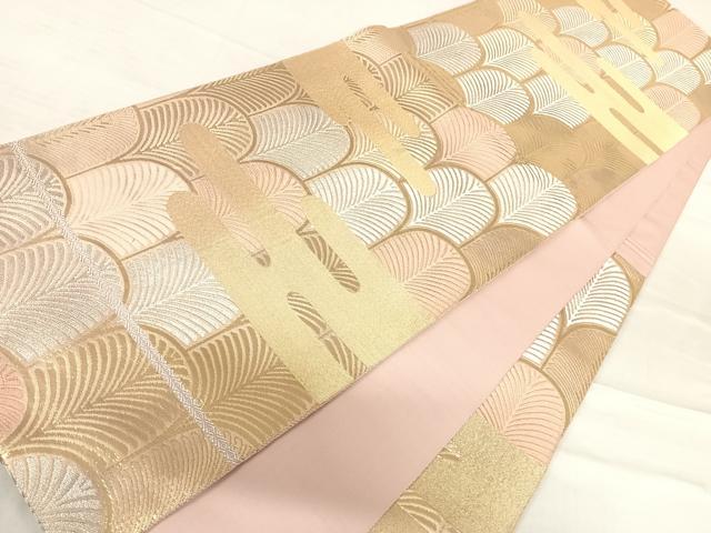平和屋着物◎六通柄袋帯 唐織 エ霞松文 金銀糸 正絹 逸品 AABF4651yx