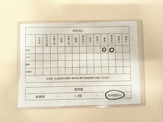平和屋着物◎太鼓柄 本袋帯 石畳文 正絹 逸品 AABF4677yx