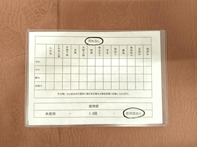平和屋着物◎全通柄 本袋帯 名物裂 駱駝色 正絹 逸品 AABF4679yx