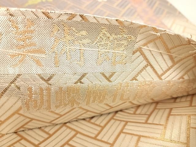 平和屋着物◎六通柄袋帯 唐織 ボストン美術館 胡蝶梅花散文様 金銀糸 正絹 逸品 AABF4754yx