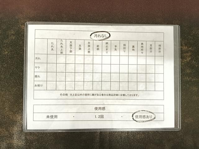 平和屋着物◎六通柄袋帯 霞文 黒地 金糸 正絹 逸品 AABF4787yx