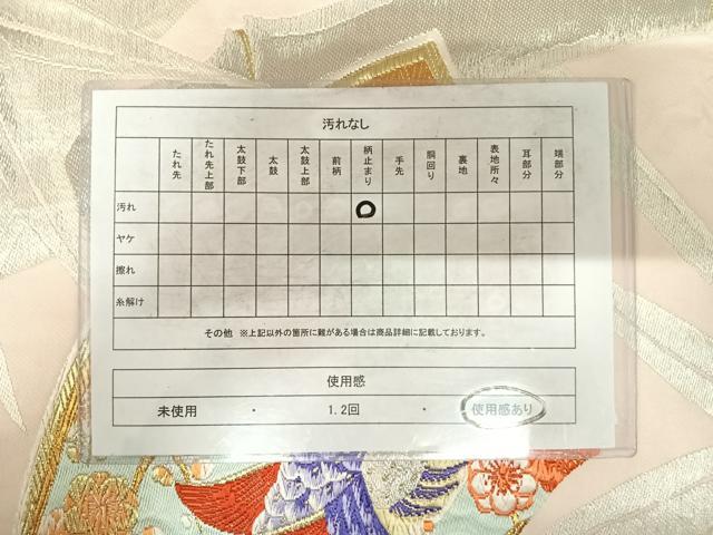 平和屋着物◎六通柄袋帯 唐織 地紙花鳥文 金銀糸 正絹 逸品 AABF4853yx