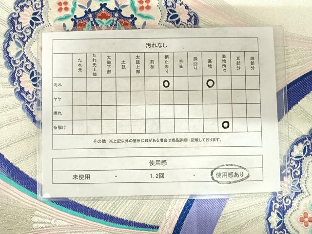 平和屋着物◎六通柄袋帯 唐織 オリエント更紗華文 銀糸 正絹 逸品 AABF4881yx