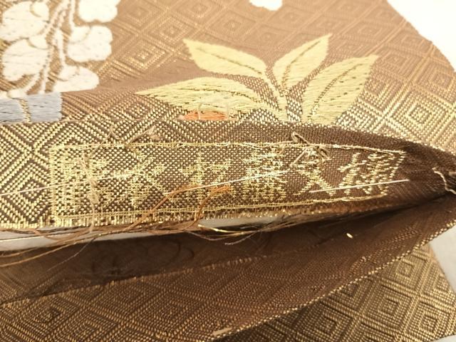 平和屋着物◎佐賀錦 六通柄袋帯 唐織 能衣松藤文様 金銀糸 正絹 逸品 AABF4882yx