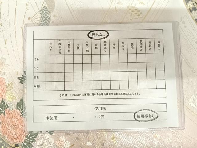 平和屋着物◎六通柄袋帯 唐織 流水花蝶文 金銀糸 正絹 逸品 AABF4885yx