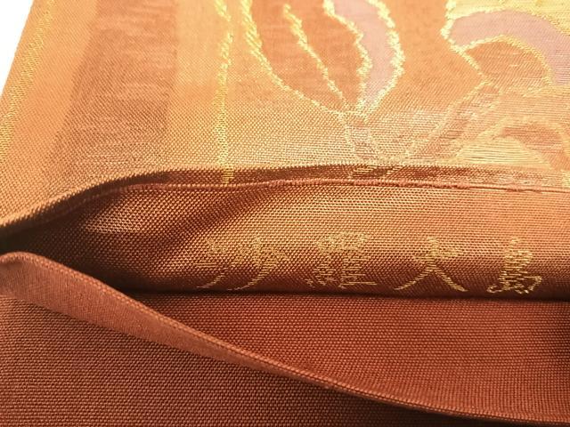 平和屋着物◎六通柄袋帯 沙羅大島 更紗花文 金糸 正絹 逸品 AABF4900yx