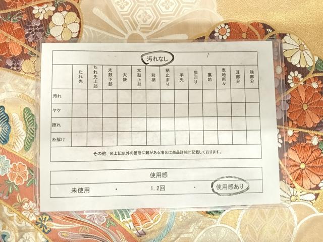 平和屋着物◎六通柄袋帯 唐織 能衣王華文 金銀糸 正絹 逸品 AABF4917yx