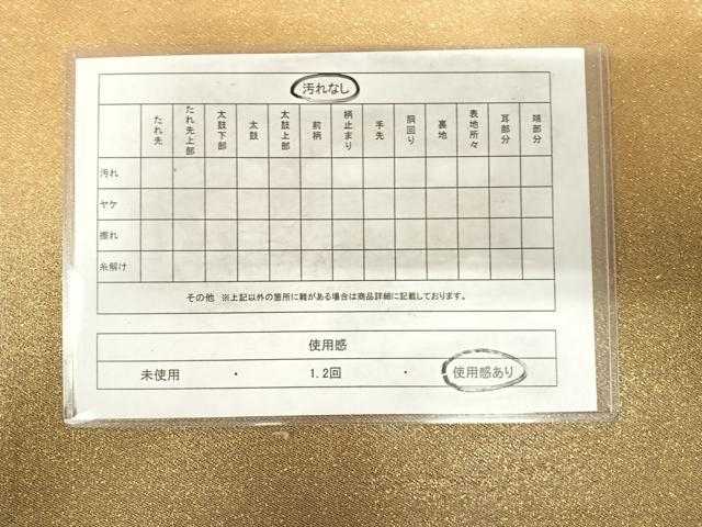 平和屋着物◎六通柄袋帯 霞文 金糸 正絹 逸品 AABF4931yx