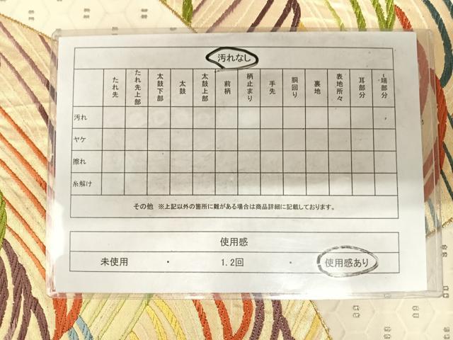 平和屋着物◎六通柄袋帯 唐織 立波文 金銀糸 正絹 逸品 AABF4980yx