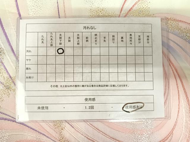 平和屋着物◎六通柄袋帯 唐織 流水文 金銀糸 正絹 逸品 AABF4993yx
